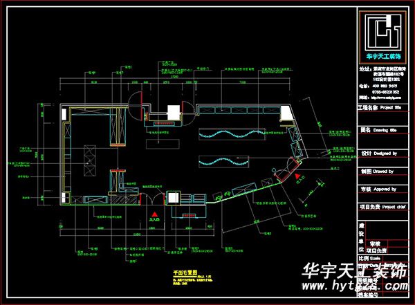 深圳商铺装修