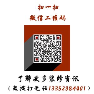 深圳装修公司哪家更专业