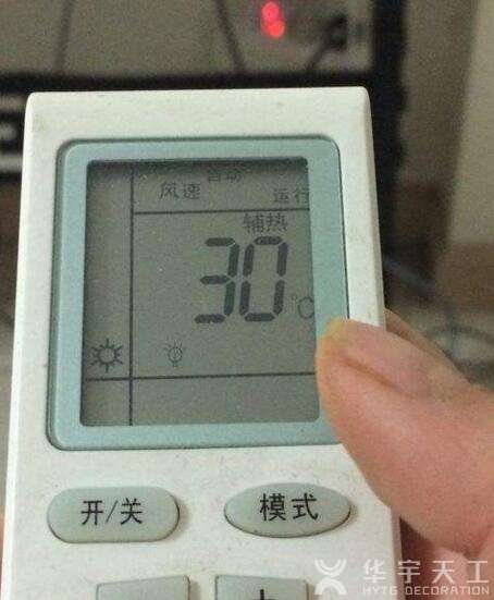 深圳写字楼装修|炎炎夏日如何用好空调冷气