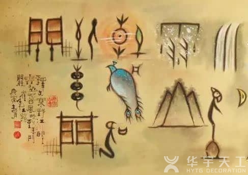 办公设计理念-抄袭者人恒抄之，5000年中华文化造就出的抄袭者