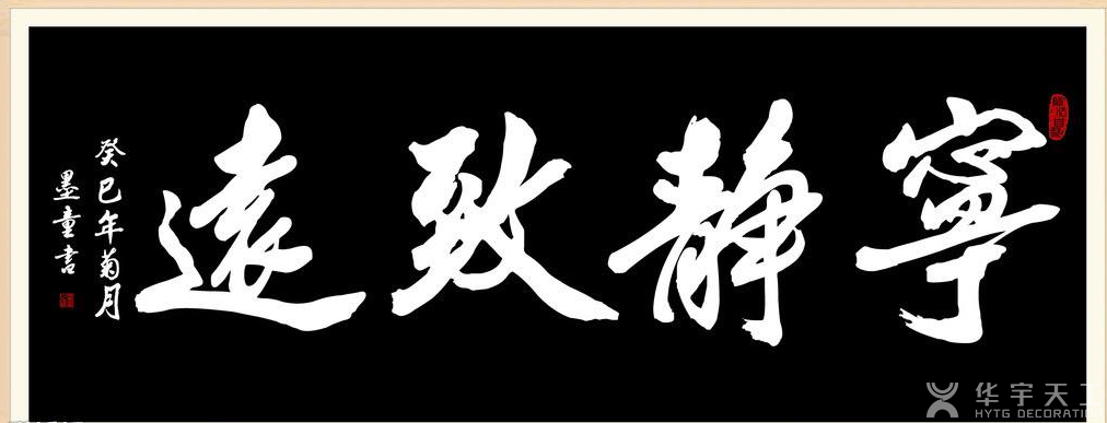 宁静致远，还是青春活力，让你看了一眼赞不绝口