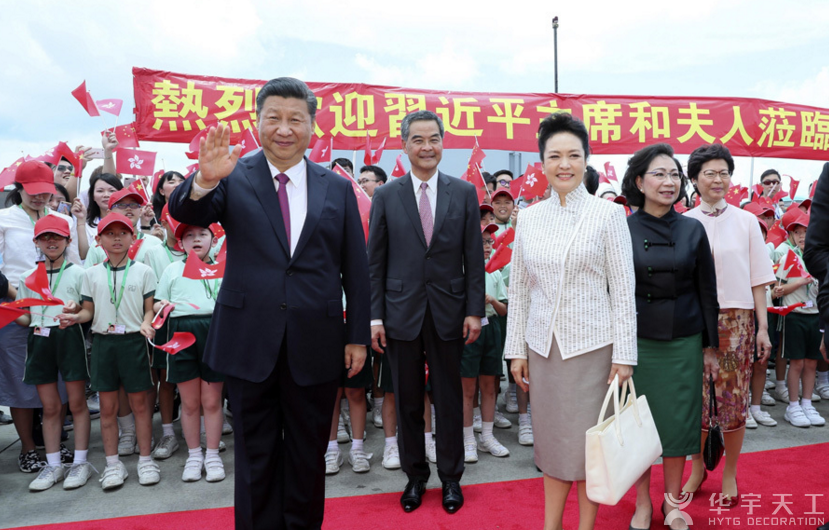 习近平主席出席香港回归晚会