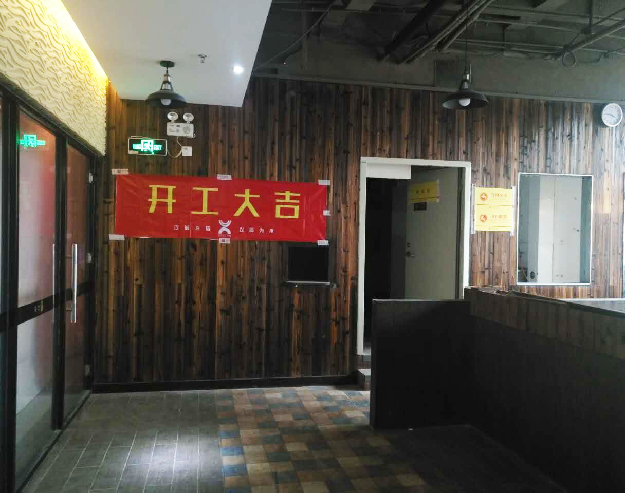 东门中心城日本餐厅装修施工现场.......