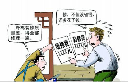 如何杜绝深圳装修公司游击队“小心思”