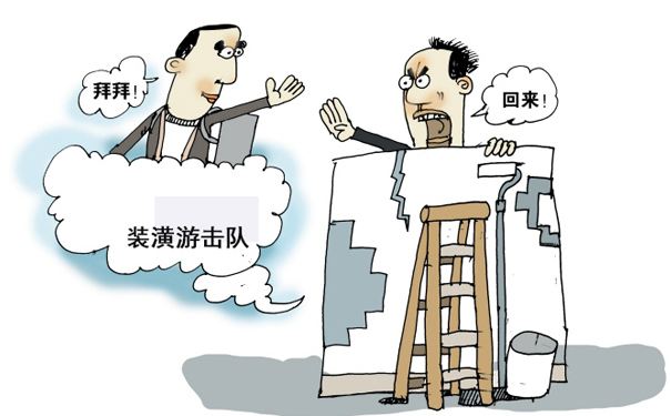 如何杜绝深圳装修公司游击队“小心思”