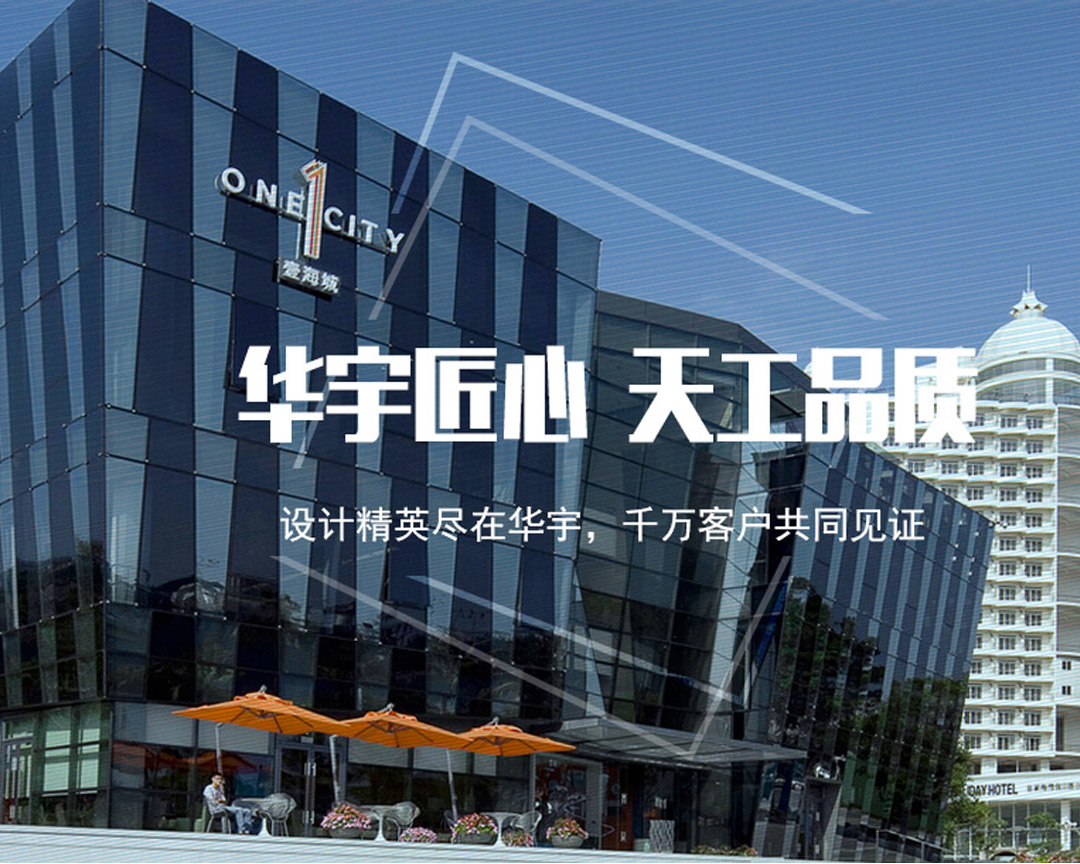 深圳装修公司