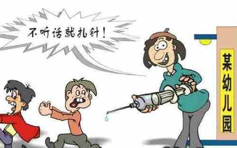行业观察：幼儿园事故频发，如何彻底根绝？