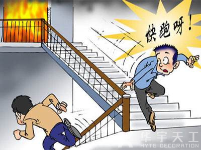 如何装修预防火灾成重点