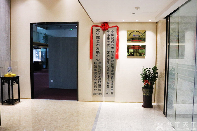 前台荣誉展示